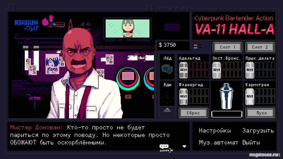 Скриншот игры VA-11 Hall-A: Cyberpunk Bartender Action №4