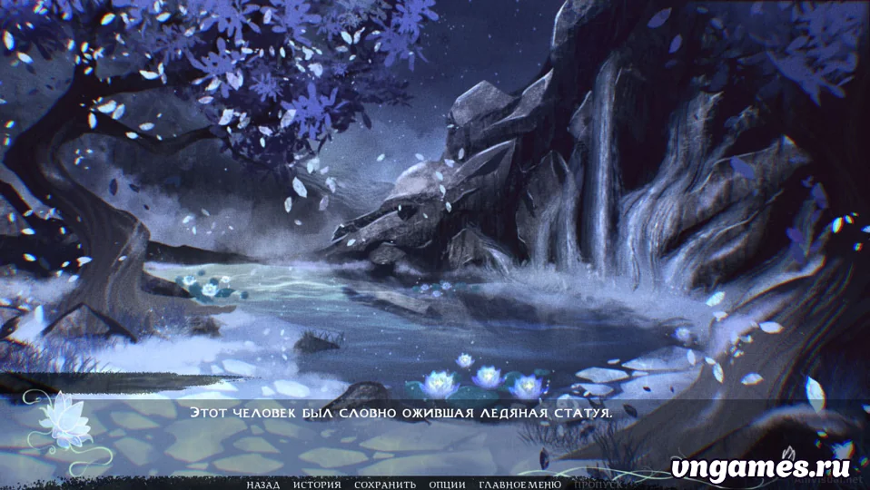 Скриншот игры Valediction №2