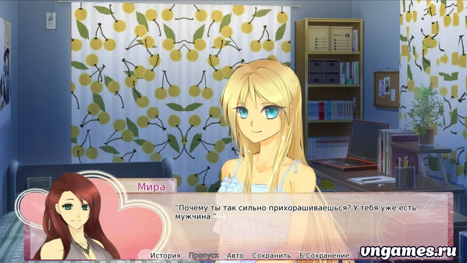 Скриншот игры Valentines Otome №1