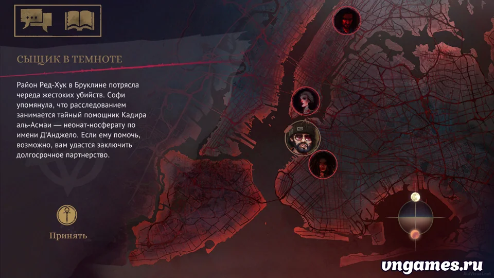 Скриншот игры Vampire: The Masquerade - Coteries of New York №6