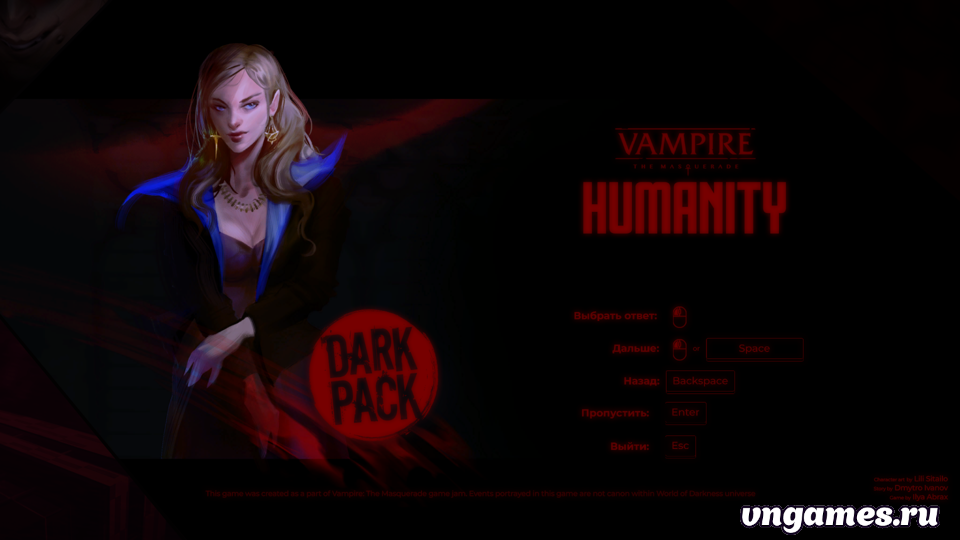 Скриншот игры Vampire: The Masquerade - Humanity №1