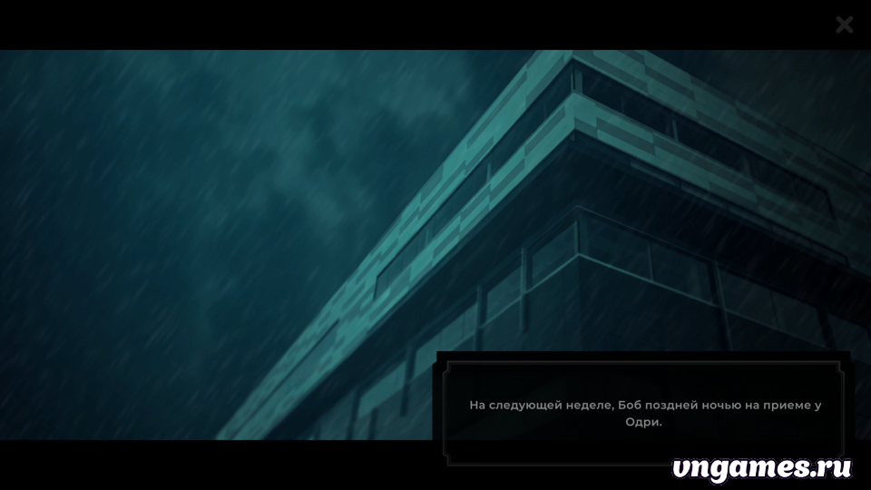Скриншот игры Vampire: The Masquerade - Humanity №3