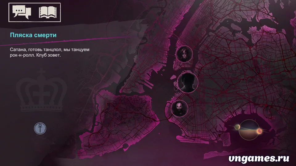 Скриншот игры Vampire: The Masquerade - Shadows of New York №2