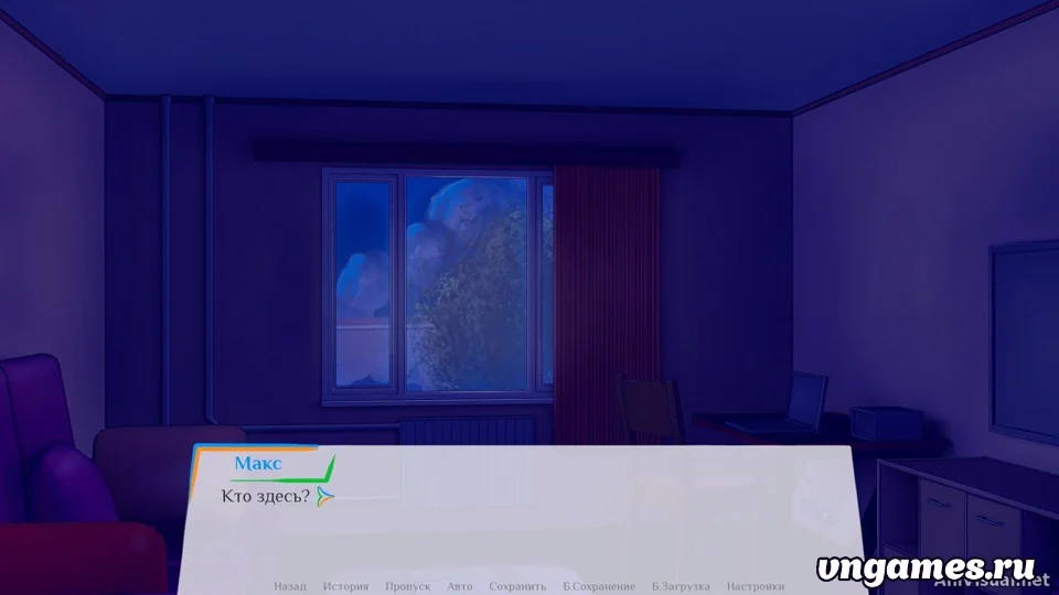Скриншот игры Evening Surprise №2