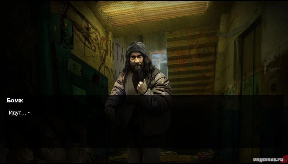 Скриншот игры Vermin №2