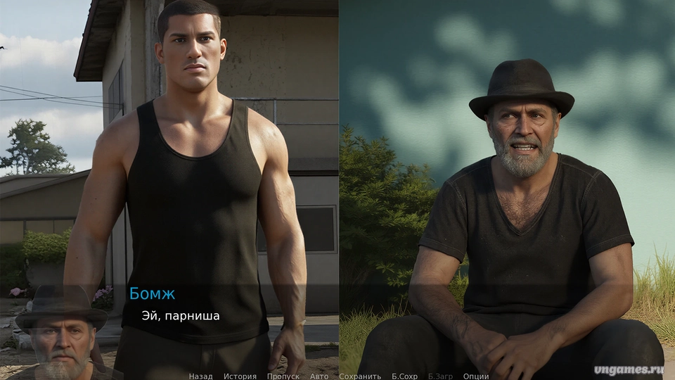 Скриншот игры VICE HEATY №1