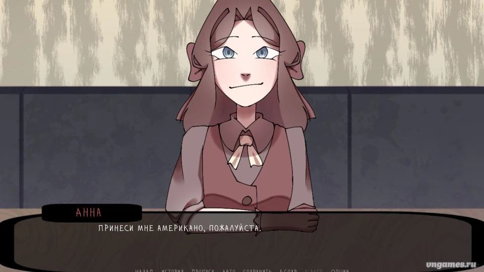 Скриншот игры Вне пасторали №2