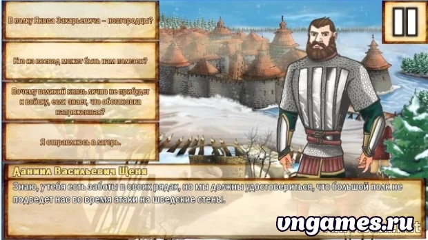 Скриншот игры Воеводы и Наместники: Выборгский Гром №1