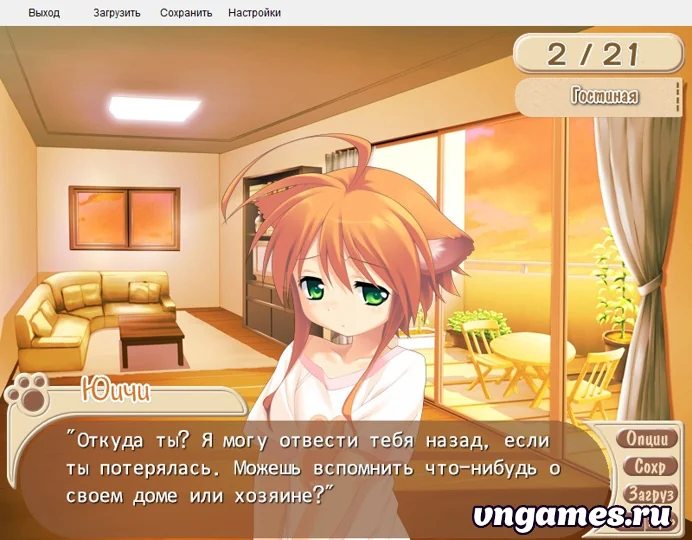 Скриншот игры Wanko to Kurasou №2