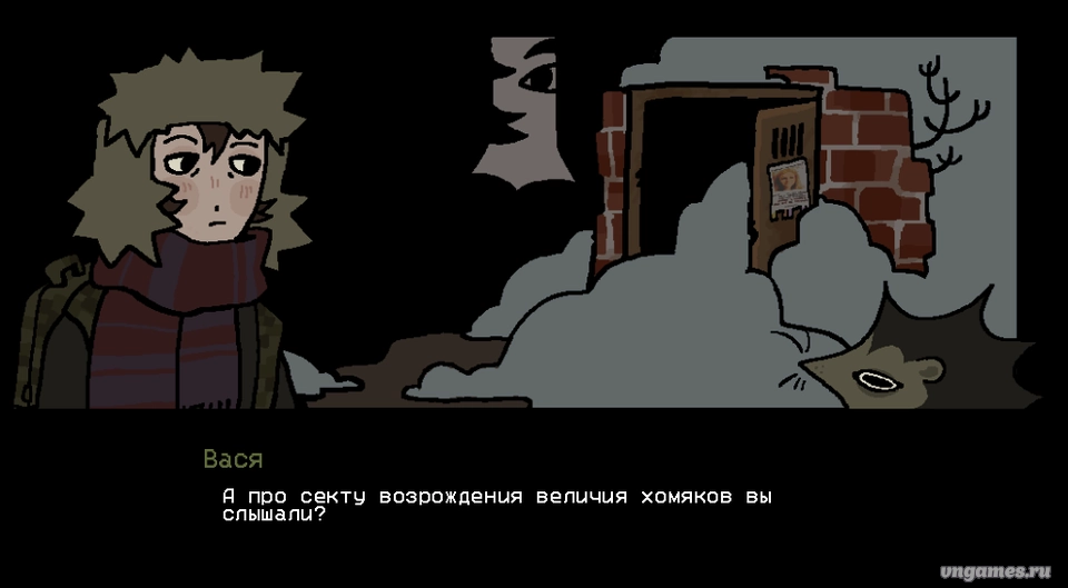 Скриншот игры Warhömster: Пошли №1
