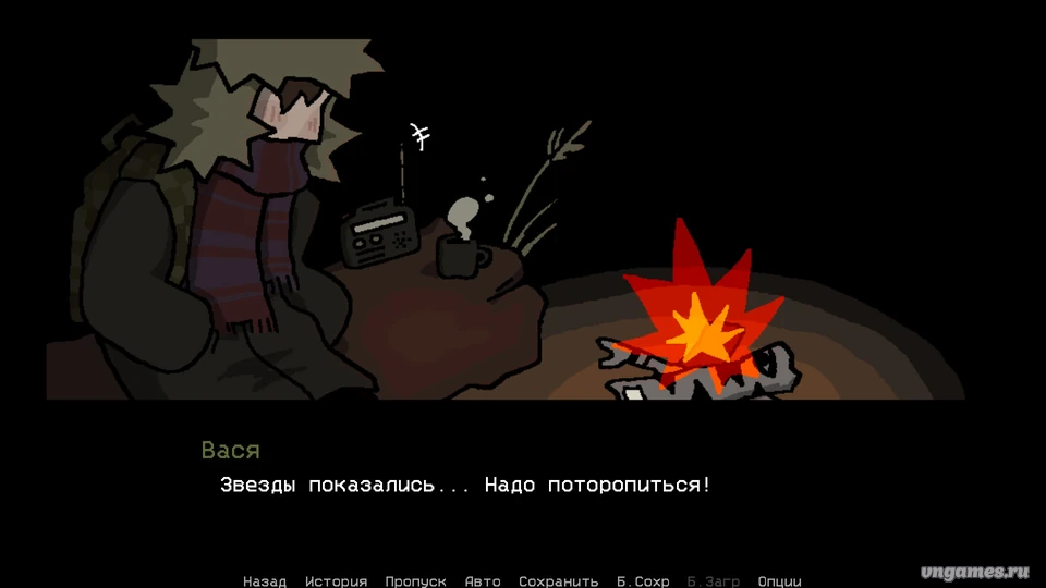 Скриншот игры Warhömster: Пошли №10