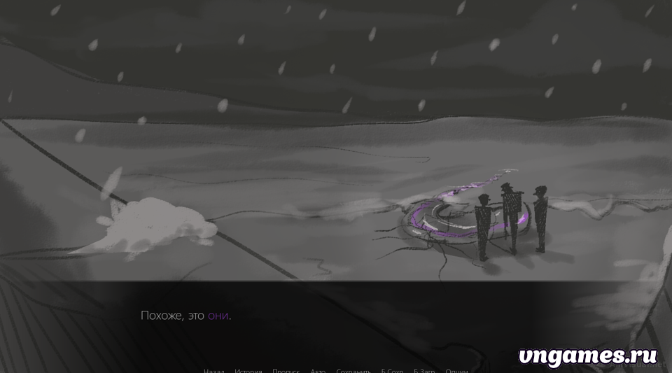 Скриншот игры Waves №3