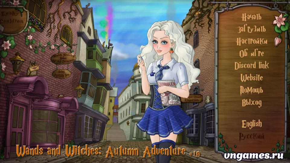 Скриншот игры Wands and Witches: Autumn Adventure №1