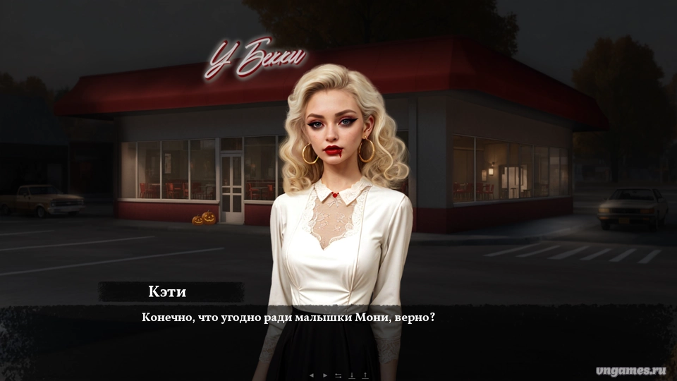 Скриншот игры What's wrong in Oakwood Hills №2