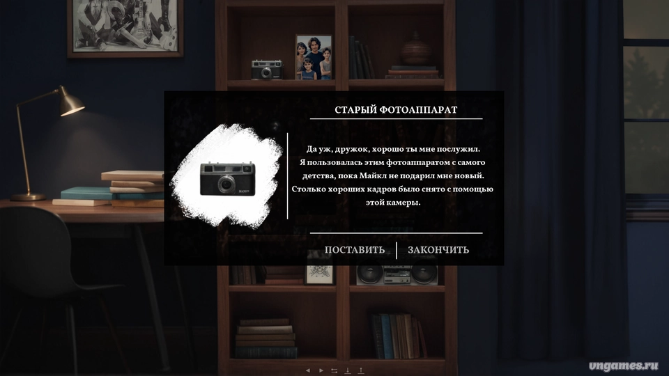 Скриншот игры What's wrong in Oakwood Hills №5