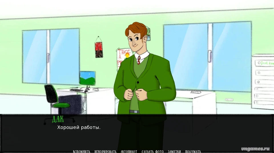 Скриншот игры Where Does the Gold Dust Lead? №1