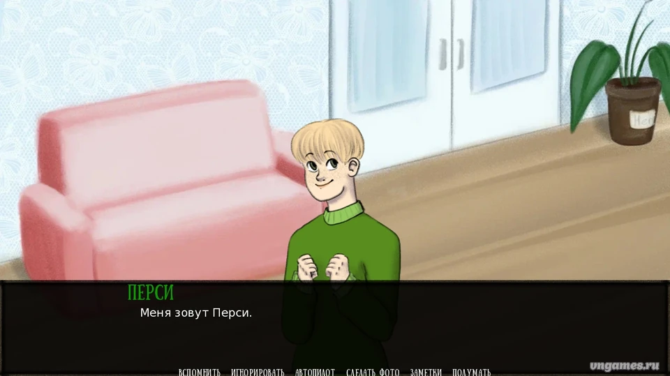 Скриншот игры Where Does the Gold Dust Lead? №3