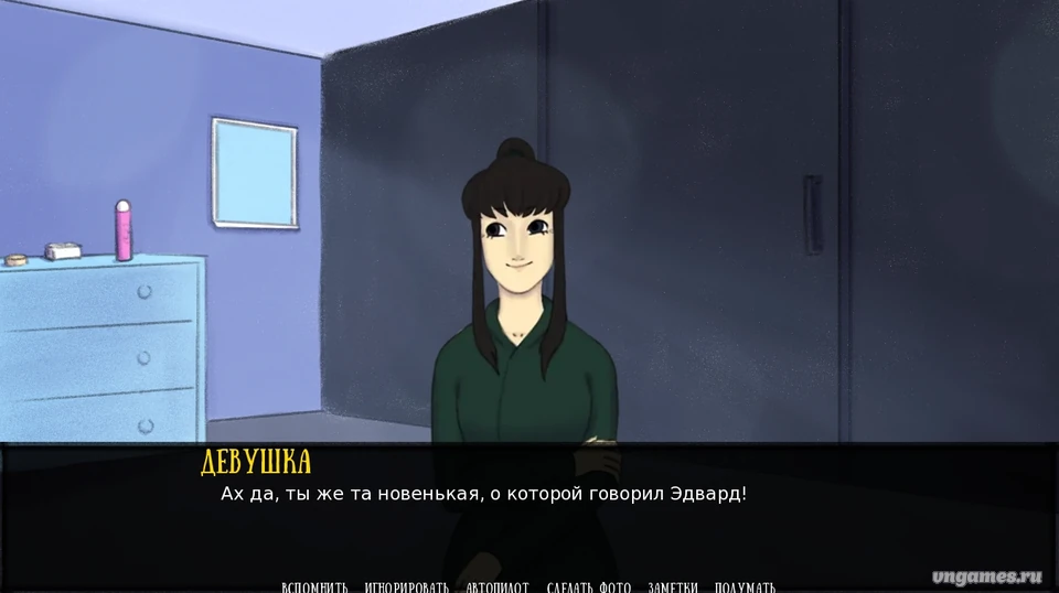 Скриншот игры Where Does the Gold Dust Lead? №2