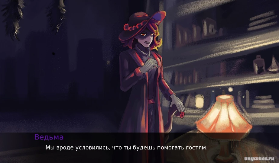 Скриншот игры Whispering Curse №4