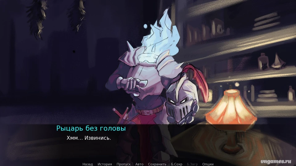 Скриншот игры Whispering Curse №2