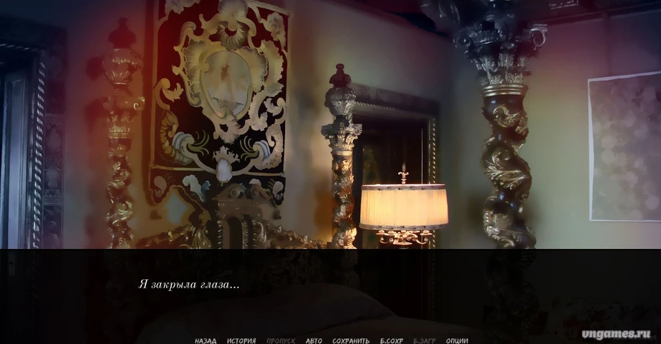 Скриншот игры Who are you? №5