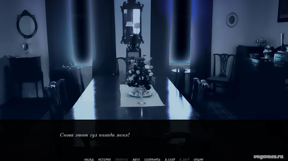 Скриншот игры Who are you? №4