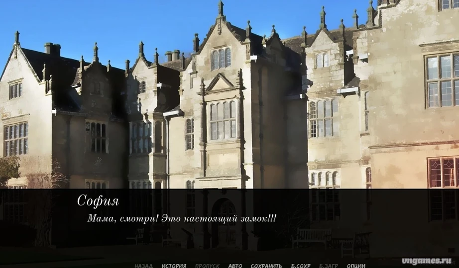 Скриншот игры Who are you? №2