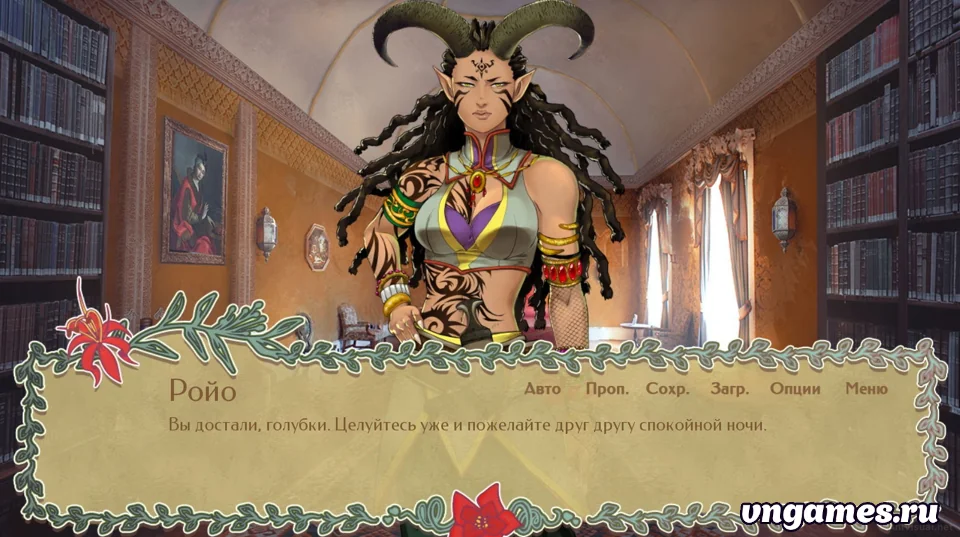 Скриншот игры Wilder: Bahadur`s Story №1