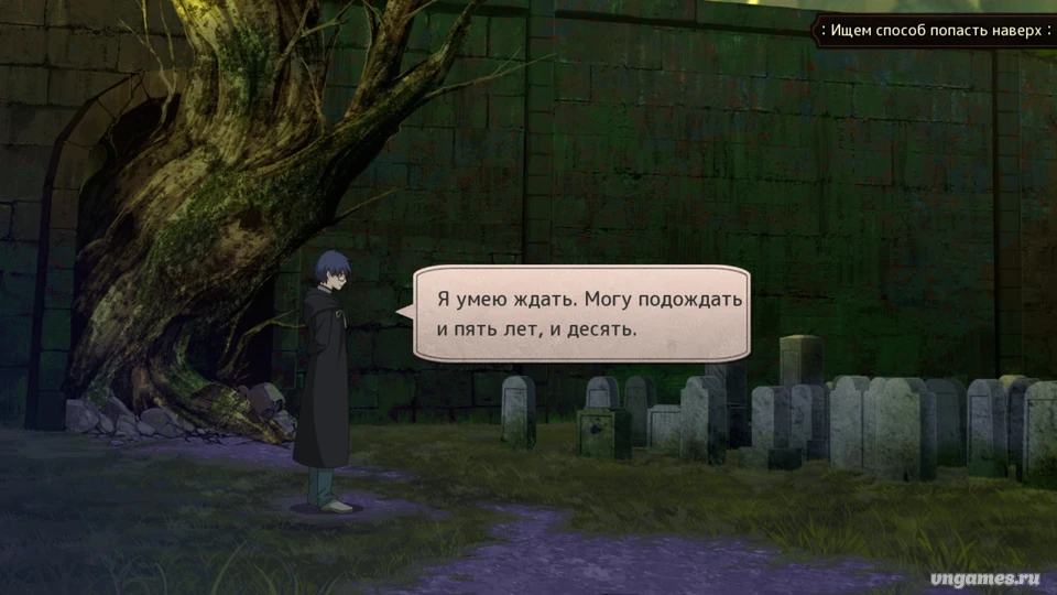 Скриншот игры Will to Tasogare no Tabi: Twilight journey to find someone №2