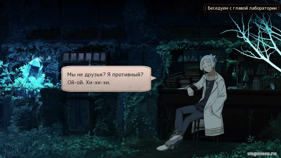 Скриншот игры Will to Tasogare no Tabi: Twilight journey to find someone №9