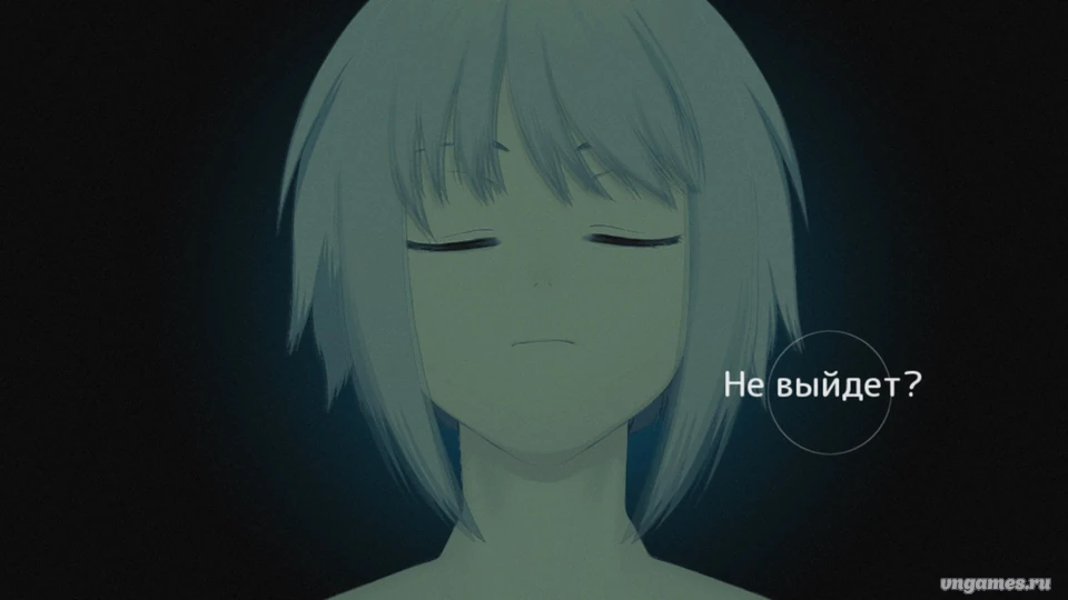 Скриншот игры Will to Tasogare no Tabi: Twilight journey to find someone №5