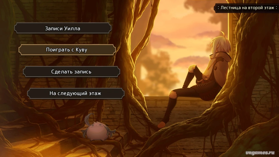 Скриншот игры Will to Tasogare no Tabi: Twilight journey to find someone №3