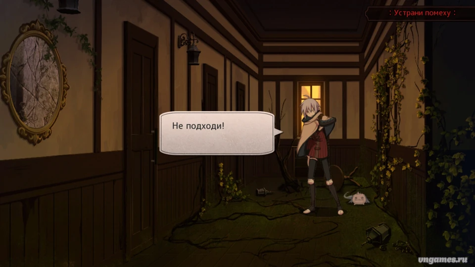 Скриншот игры Will to Tasogare no Tabi: Twilight journey to find someone №7