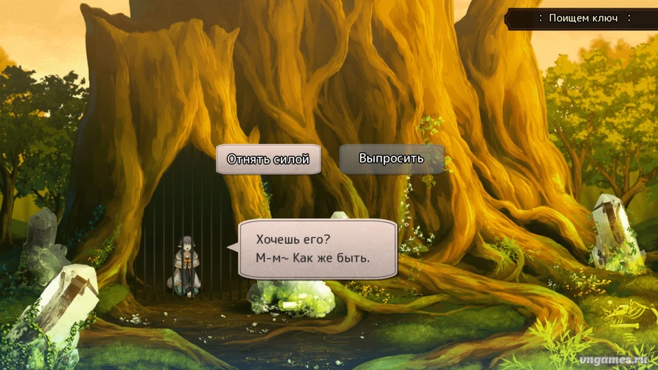 Скриншот игры Will to Tasogare no Tabi: Twilight journey to find someone №6