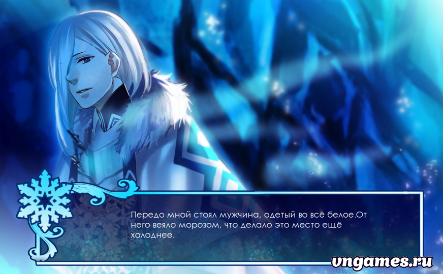Скриншот игры Winter Bliss №2