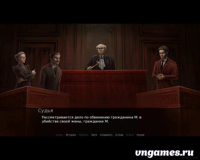 Скриншот игры Witness for The Prosecution №1