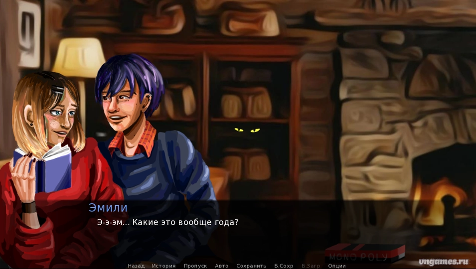 Скриншот игры Witness the Darkness №3