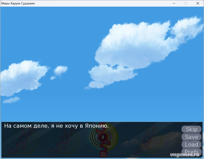 Скриншот игры Worlds of Haruhi Suzumiya №1