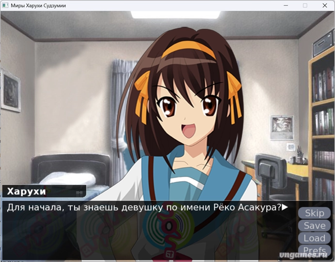 Скриншот игры Worlds of Haruhi Suzumiya №4