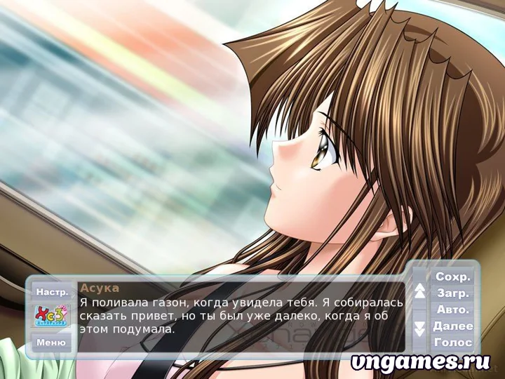 Скриншот игры XChange 3 №2