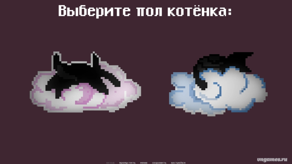 Скриншот игры Я тебе молочка принёс... №1