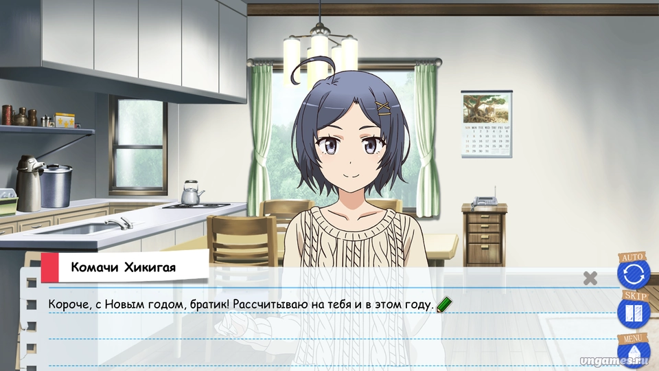 Скриншот игры Yahari Game demo Ore no Seishun Love Come wa Machigatteiru. Zoku №1