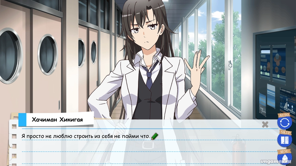 Скриншот игры Yahari Game demo Ore no Seishun Love Come wa Machigatteiru. Zoku №7