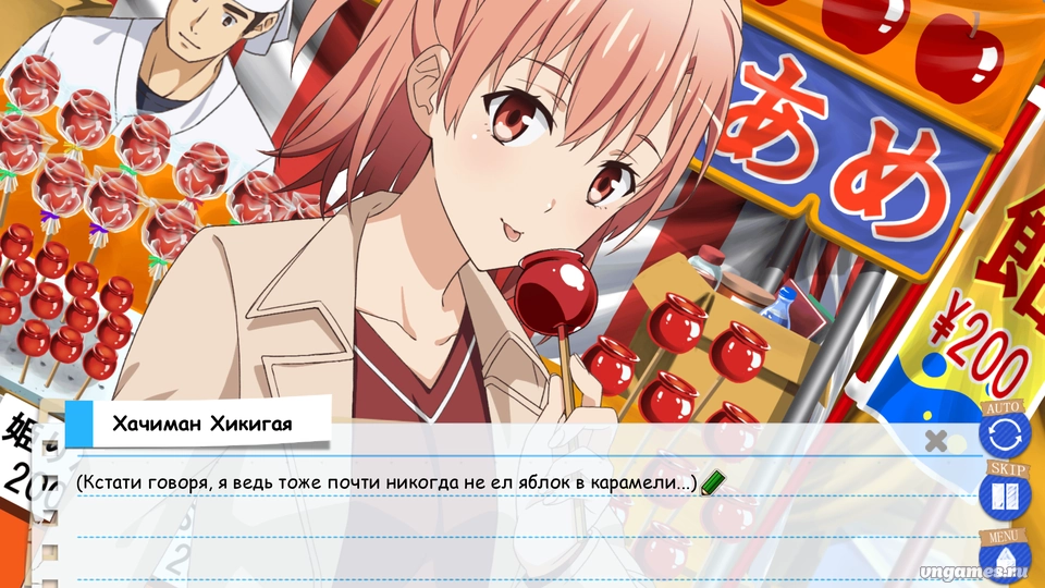 Скриншот игры Yahari Game demo Ore no Seishun Love Come wa Machigatteiru. Zoku №4