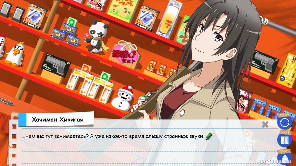 Скриншот игры Yahari Game demo Ore no Seishun Love Come wa Machigatteiru. Zoku №5