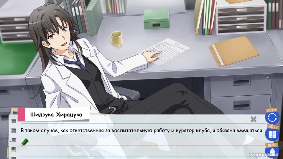 Скриншот игры Yahari Game demo Ore no Seishun Love Come wa Machigatteiru. Zoku №8