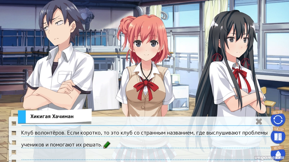 Скриншот игры Yahari Game demo Ore no Seishun Love Come wa Machigatteiru. №1