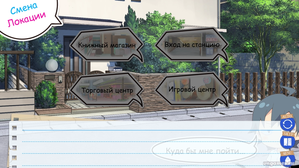 Скриншот игры Yahari Game demo Ore no Seishun Love Come wa Machigatteiru. №4