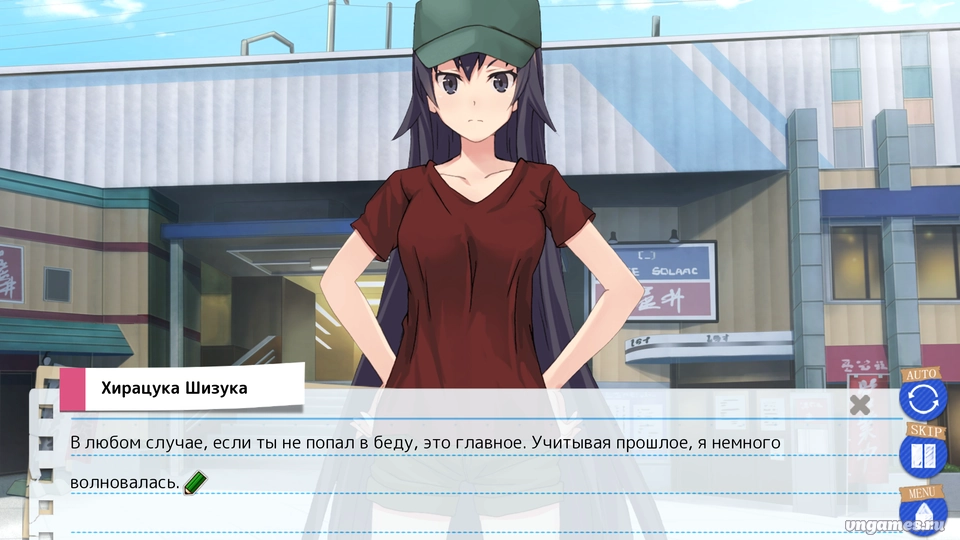 Скриншот игры Yahari Game demo Ore no Seishun Love Come wa Machigatteiru. №7