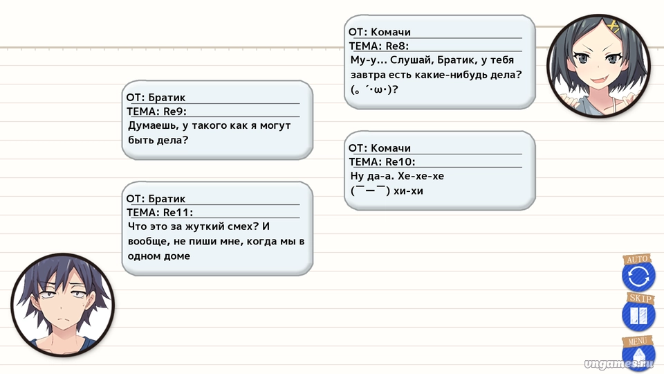 Скриншот игры Yahari Game demo Ore no Seishun Love Come wa Machigatteiru. №6